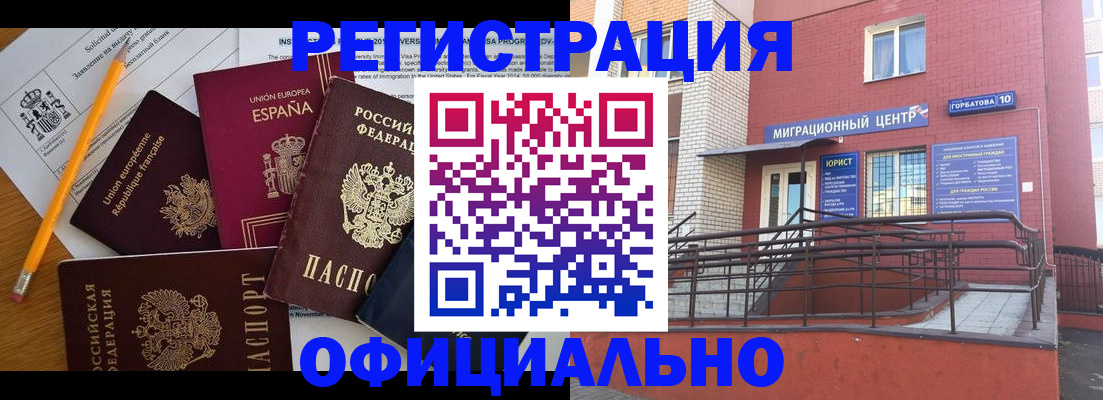 найти адрес прописки в Юрге